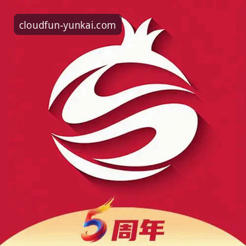 云开娱乐APP提现最新版v3.5.1详解：功能升级与操作指南