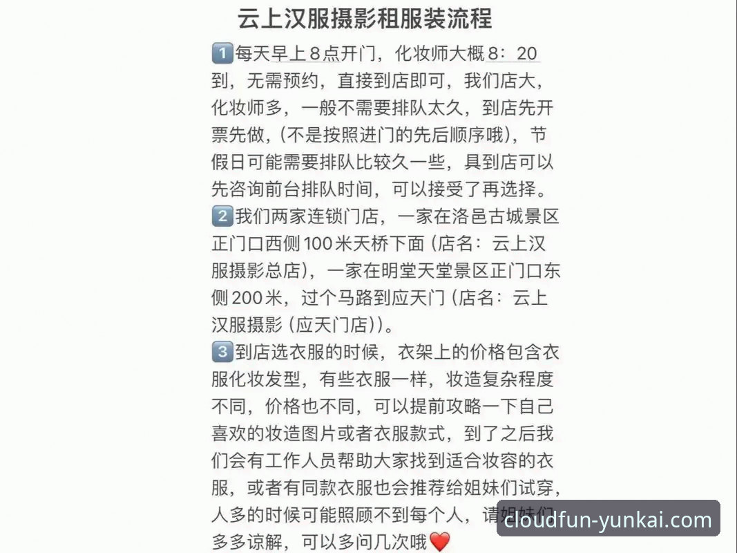 3个关键步骤解析云开娱乐APP免费下载的完整流程与版本选择技巧