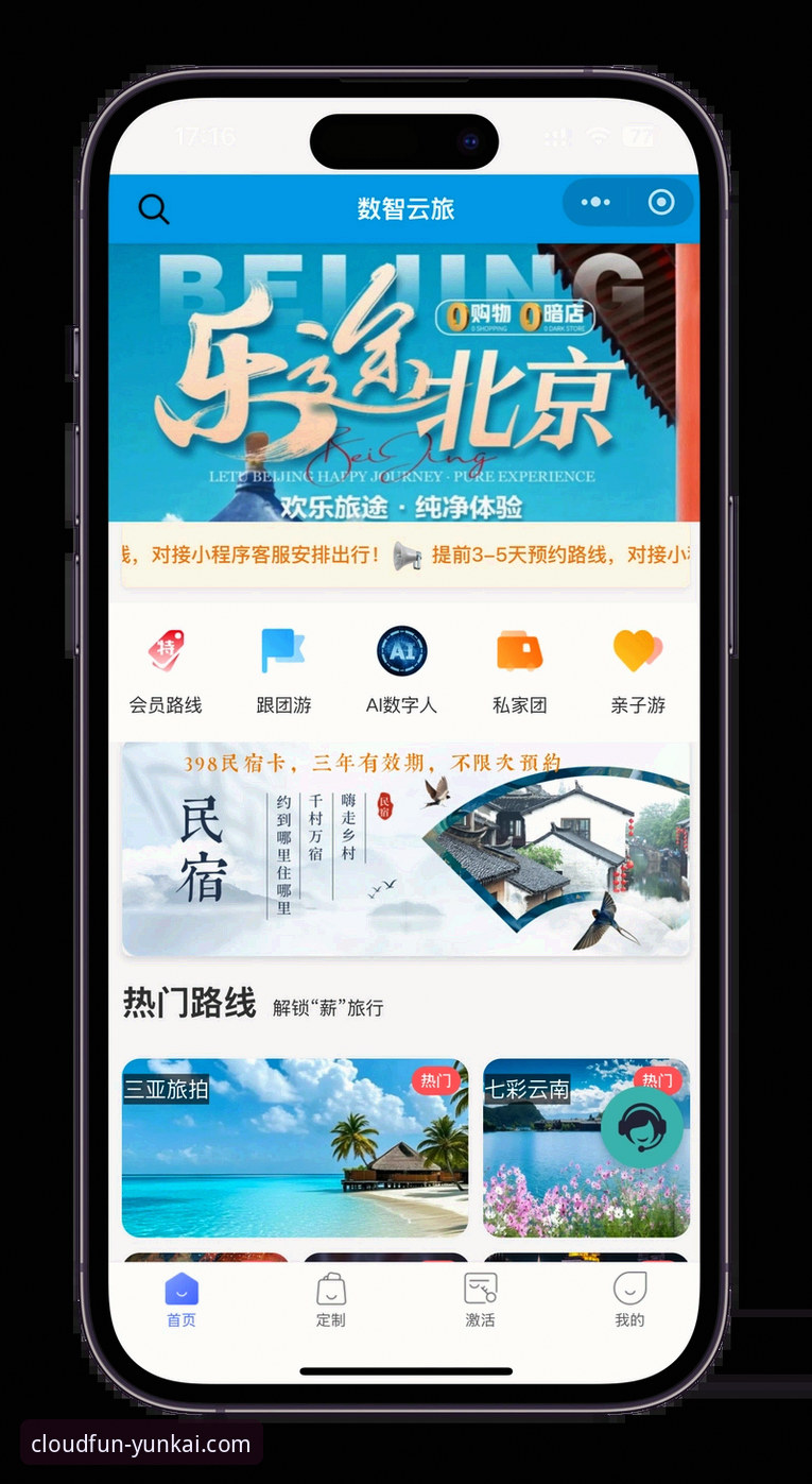 云开娱乐平台完整使用指南：从下载到畅玩的每一步