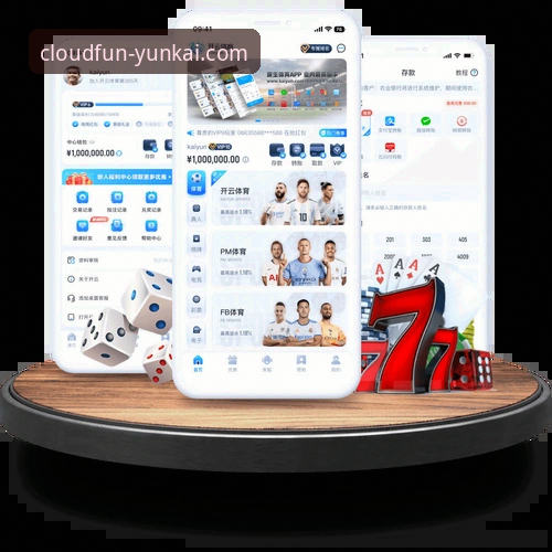 云开娱乐APP下载与使用全攻略详解